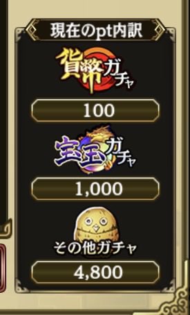 なすへら tweet media