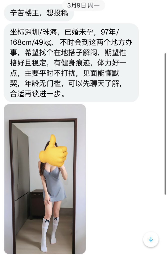 广东投稿 tweet media