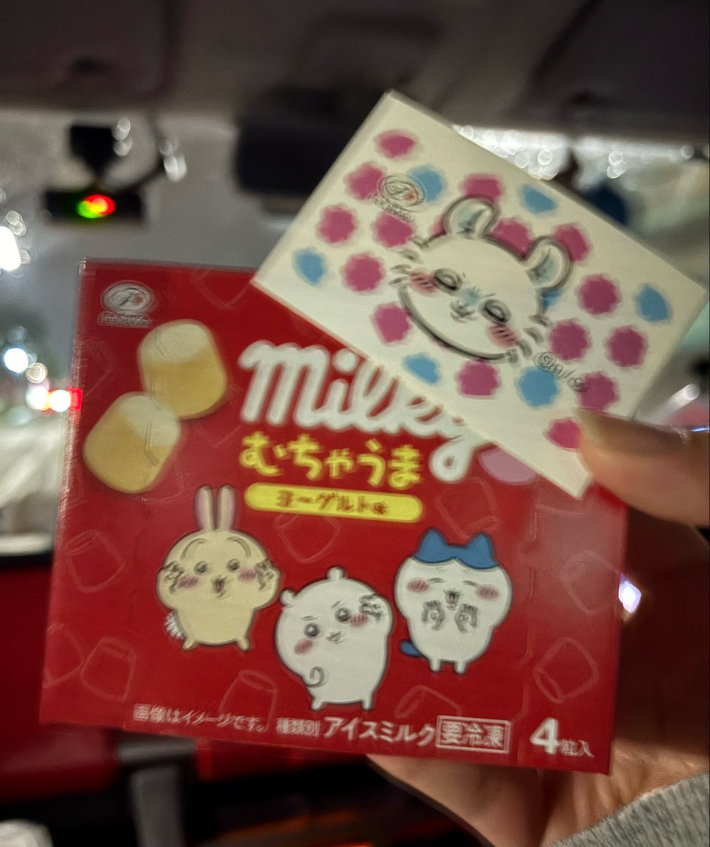 あい 4/25,26 TRIANGLE tweet media