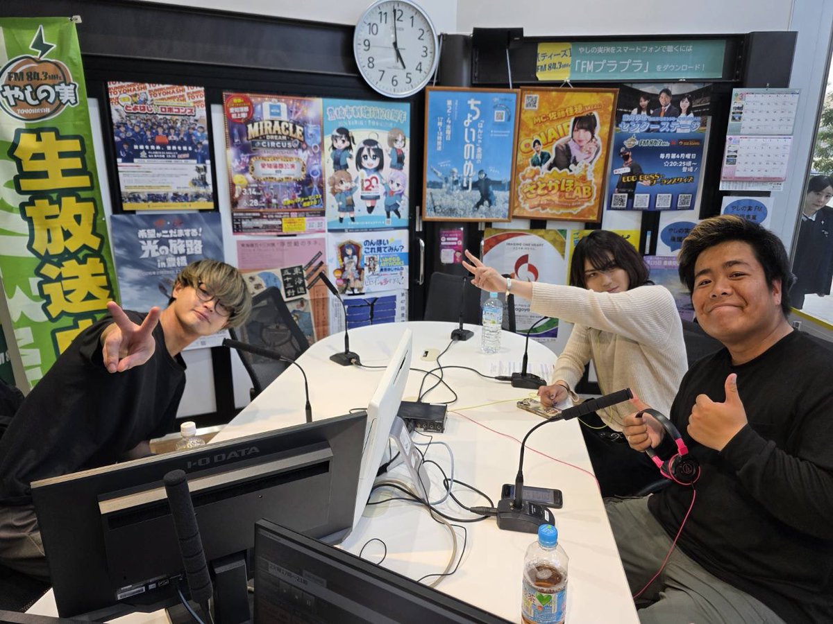 📻 今週のTHC HOT JAM 📻

Rock de nasiy(<a href="/Rock_de_nasiy/">Rock de nasiy（ロクデナシ）</a> )
Vo.右近雄馬 Dr.シモ・ジョニーゴン
ありがとうございました！！

来週は、Gt.のオカダカズキ(＠1999_hz_okd )がスタジオに来てくれます！ゲスト宛の応援メッセージもお待ちしております！お楽しみに！！

#THCHOTJAM
#やしの実FM