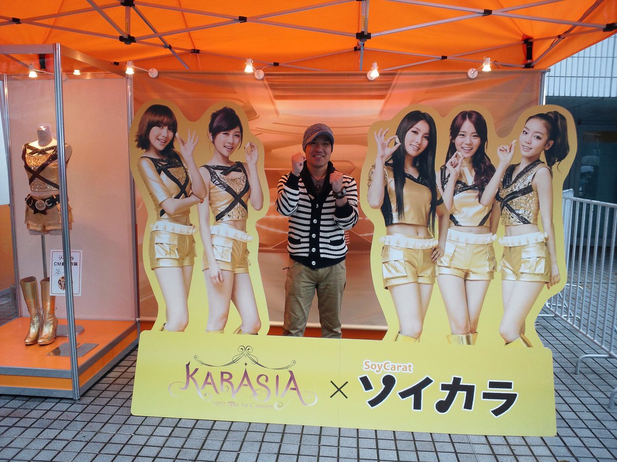 Googleフォトからお知らせ

14年前の今日はKARASIA1st横アリ初日記念日✨

開演開始までずっと流れてた大画面&amp;大音量のソイジョイCMの臨場感🫛

オープニング映像が終わった後暗転から少し静寂からスピードアップの重低音イントロが流れてきた時の高揚感と大歓声は今思い出しても鳥肌が立ちます🥹