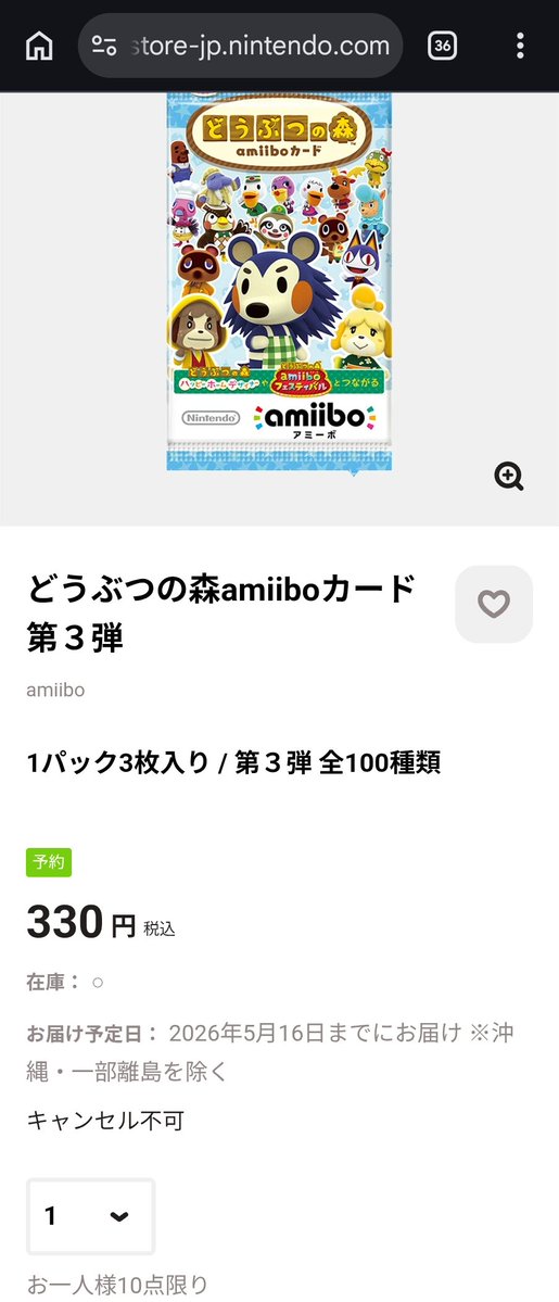 てつろう tweet media