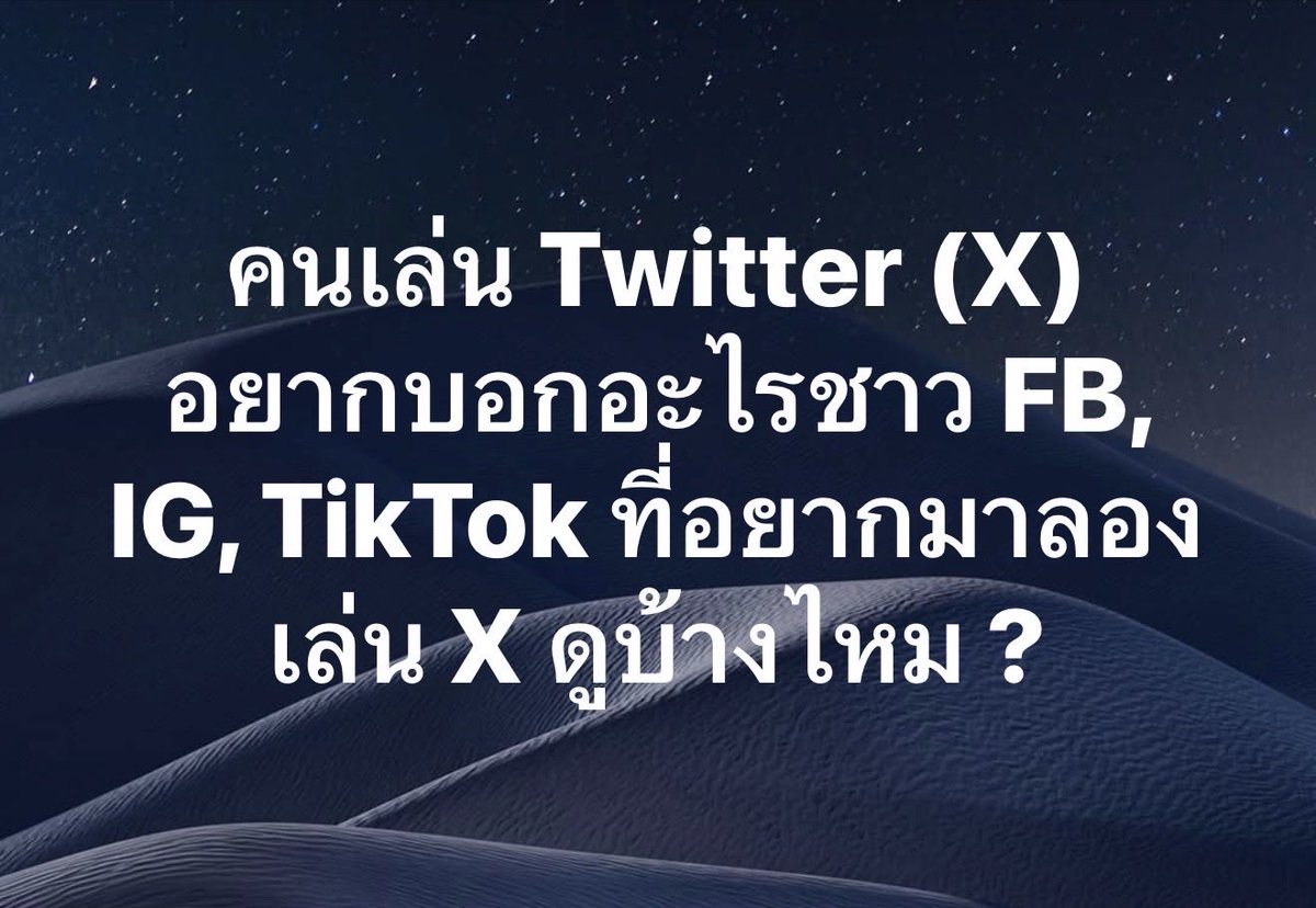 khajochi tweet media