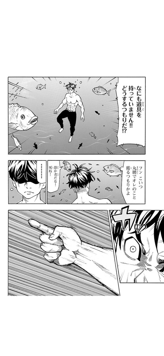 川端浩典 tweet media