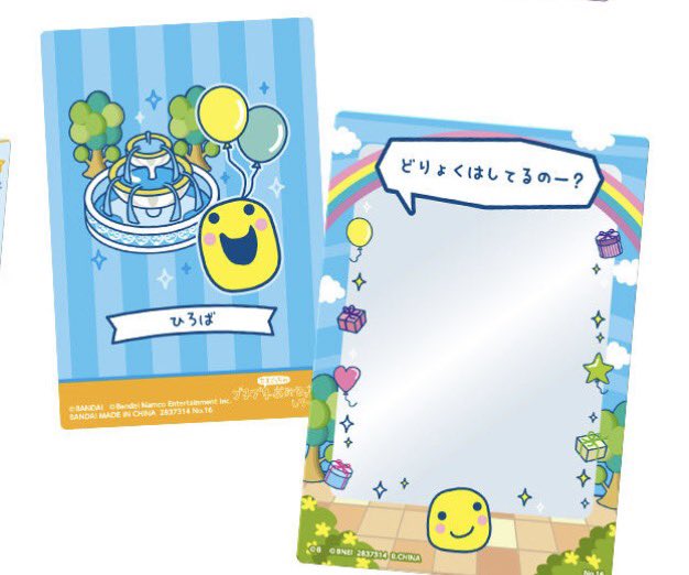 ☺︎︎︎︎ tweet media