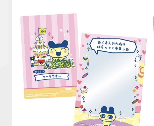 ☺︎︎︎︎ tweet media