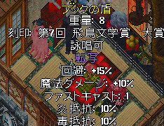 すけとぅ@Bunzo tweet media