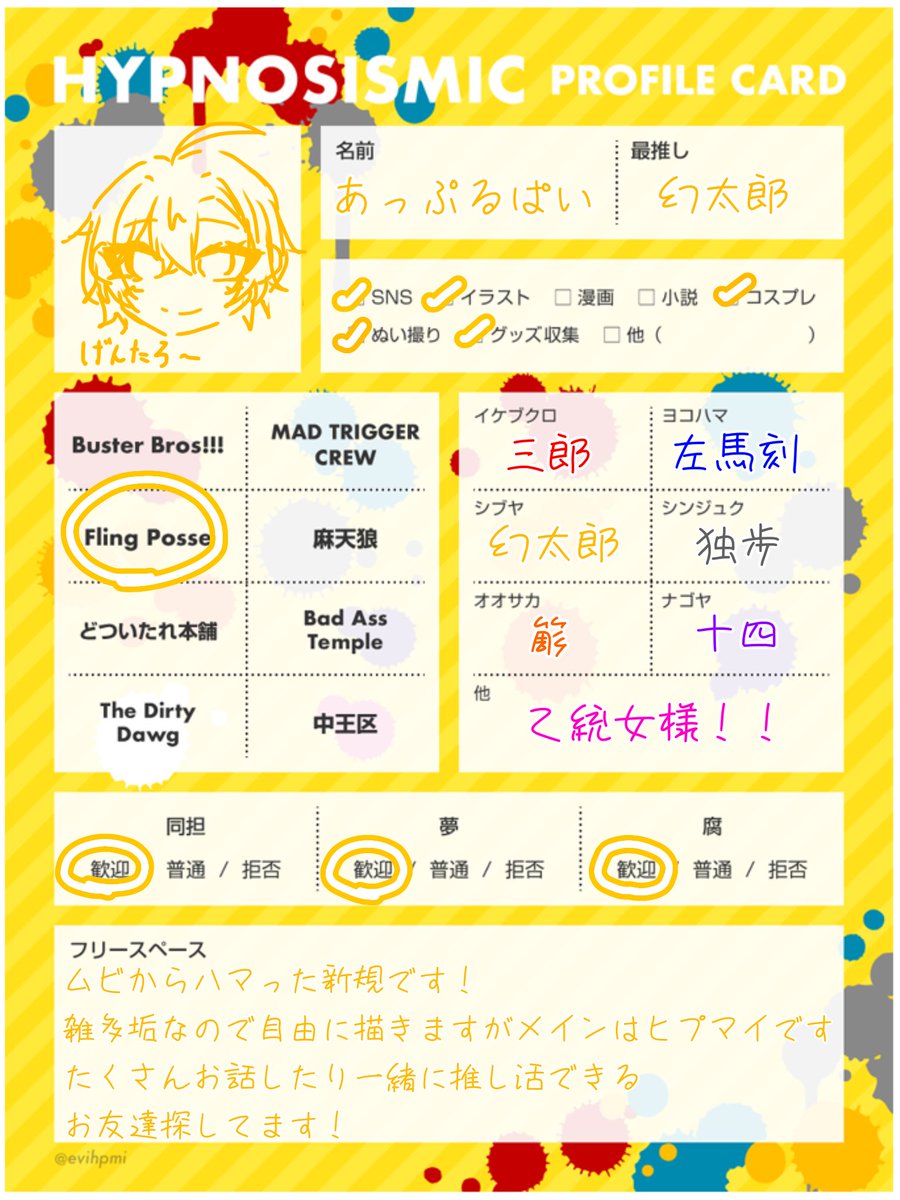 あっぷるぱい@5/6一般コス tweet media