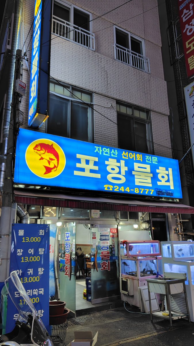 めぐる💫 tweet media