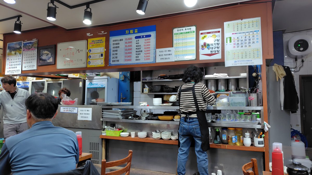 めぐる💫 tweet media