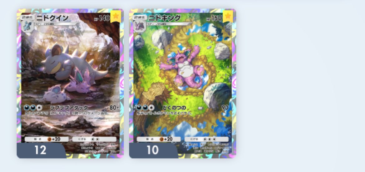 🦄𝑬𝑽𝑬🦄 tweet media