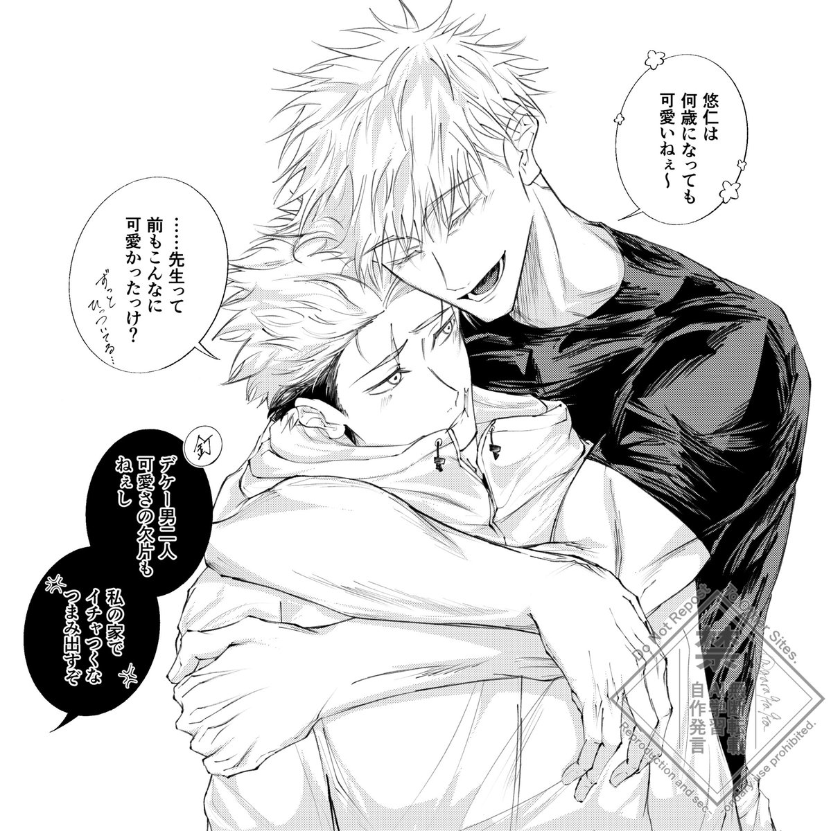 gara9ta9ta's tweet photo. 2983五悠 https://t.co/6l0sSA17LO