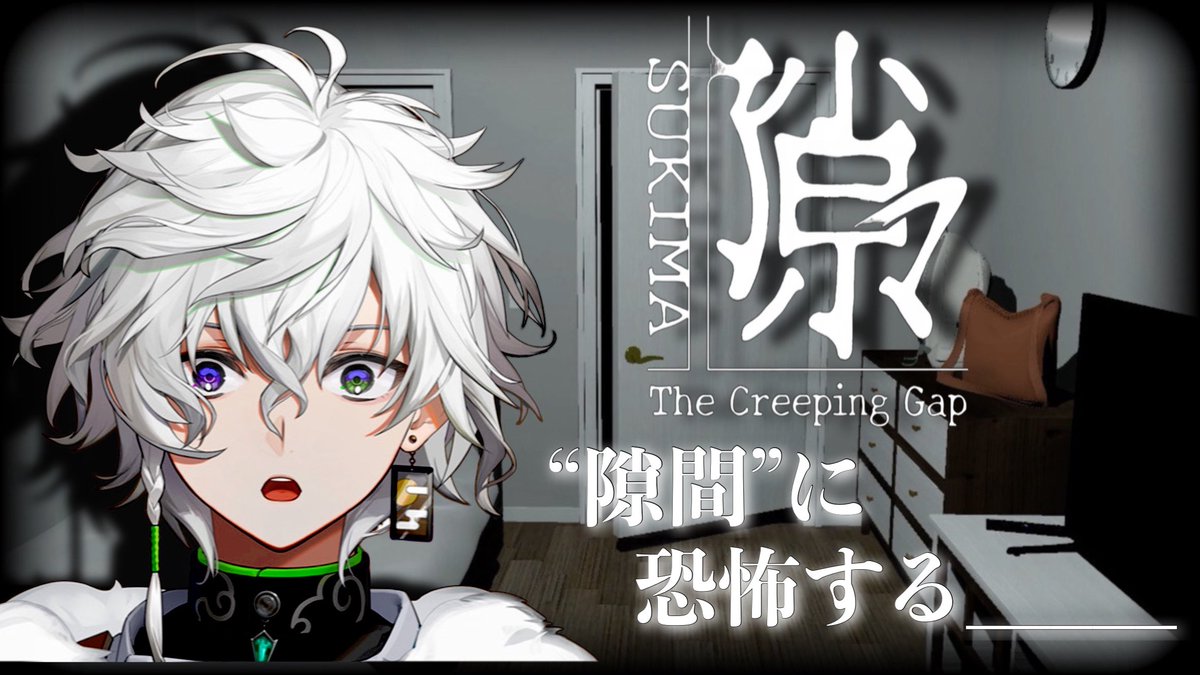 叢雲カゲツ🥷🔫【にじさんじ】 tweet media