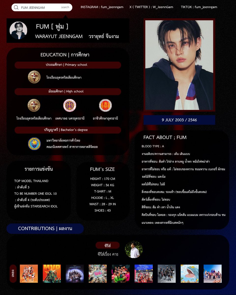 FUM SUPPORT TH tweet media