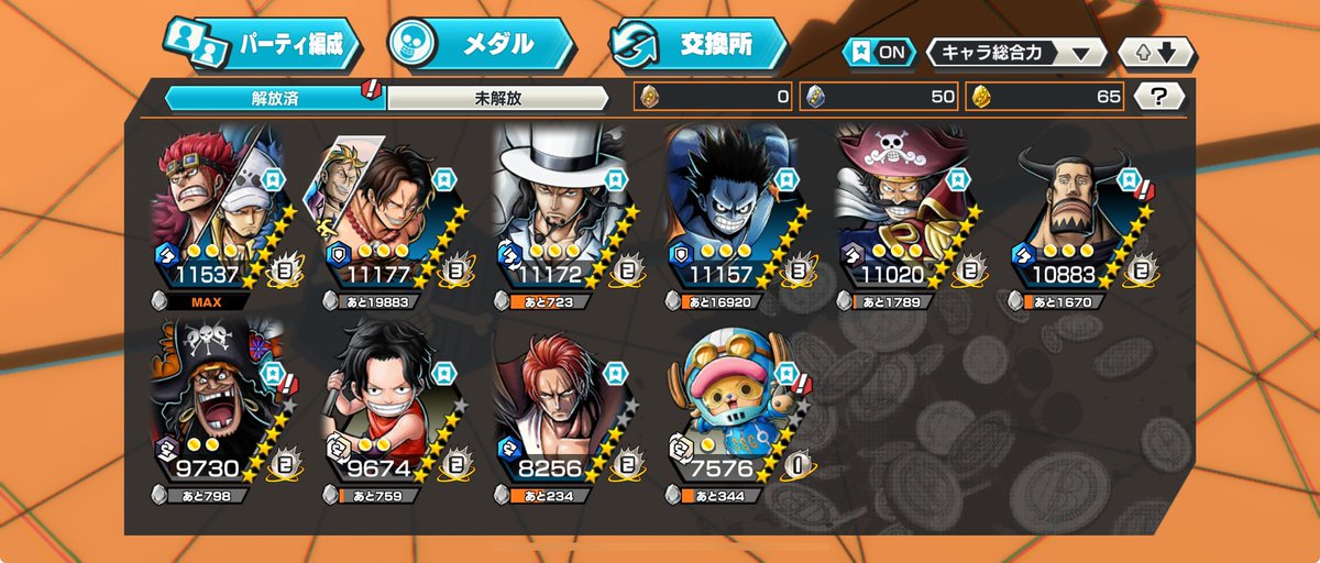 🅚🅐🅜🅘-Shop- tweet media