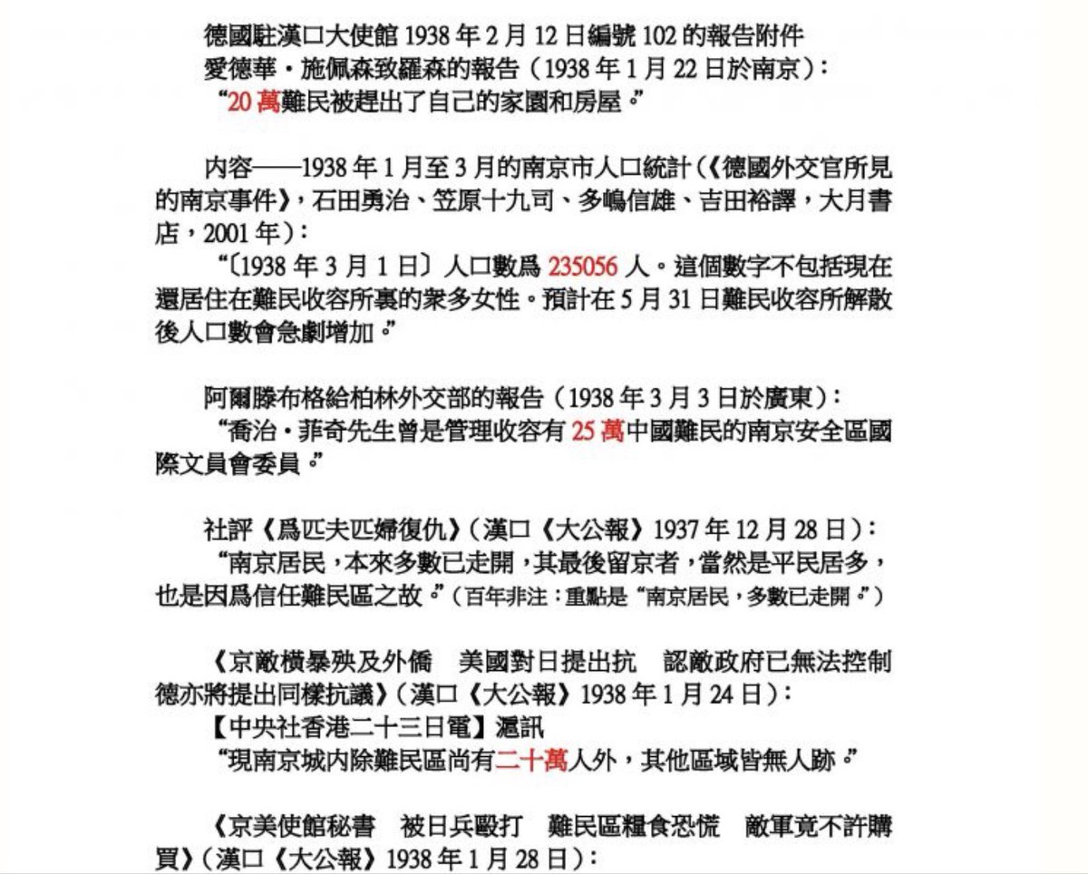 Haoxinyu tweet media