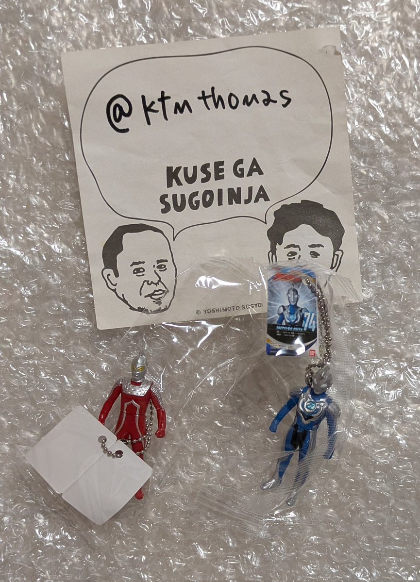 ミ～ハ～なﾄﾏﾁｬﾝ tweet media