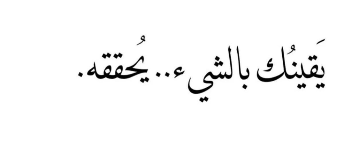 هزمتني 🎶 tweet media