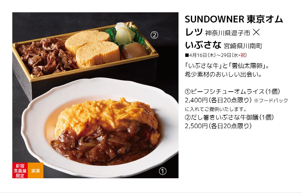 森メメント Mori_Memento tweet media