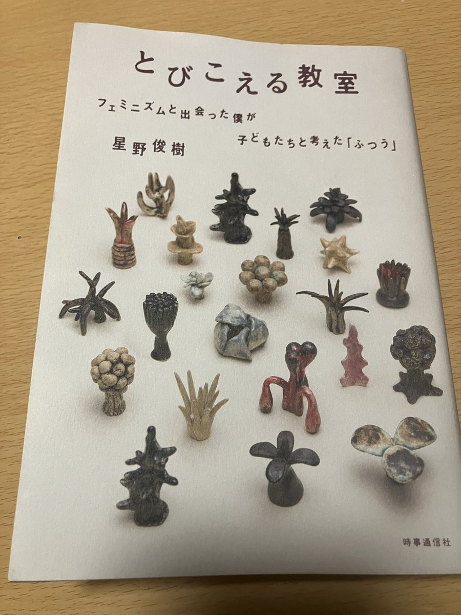 Jwa Yongjik(チャ・ヨンジ) a.k.a. C.H.A.R a.k.a. どぅーどぅる tweet media