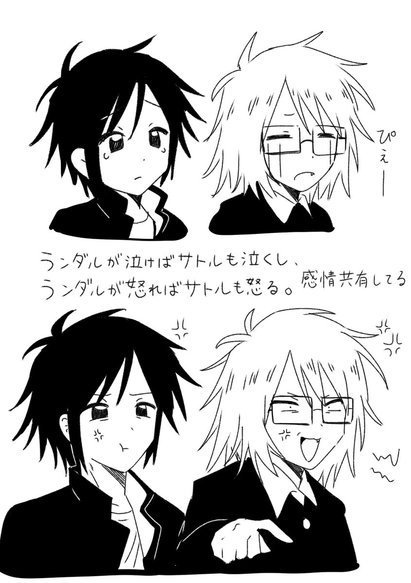 ribobondal's tweet image. ある意味同一人物だし多分感情共有してそう
 #ranfren