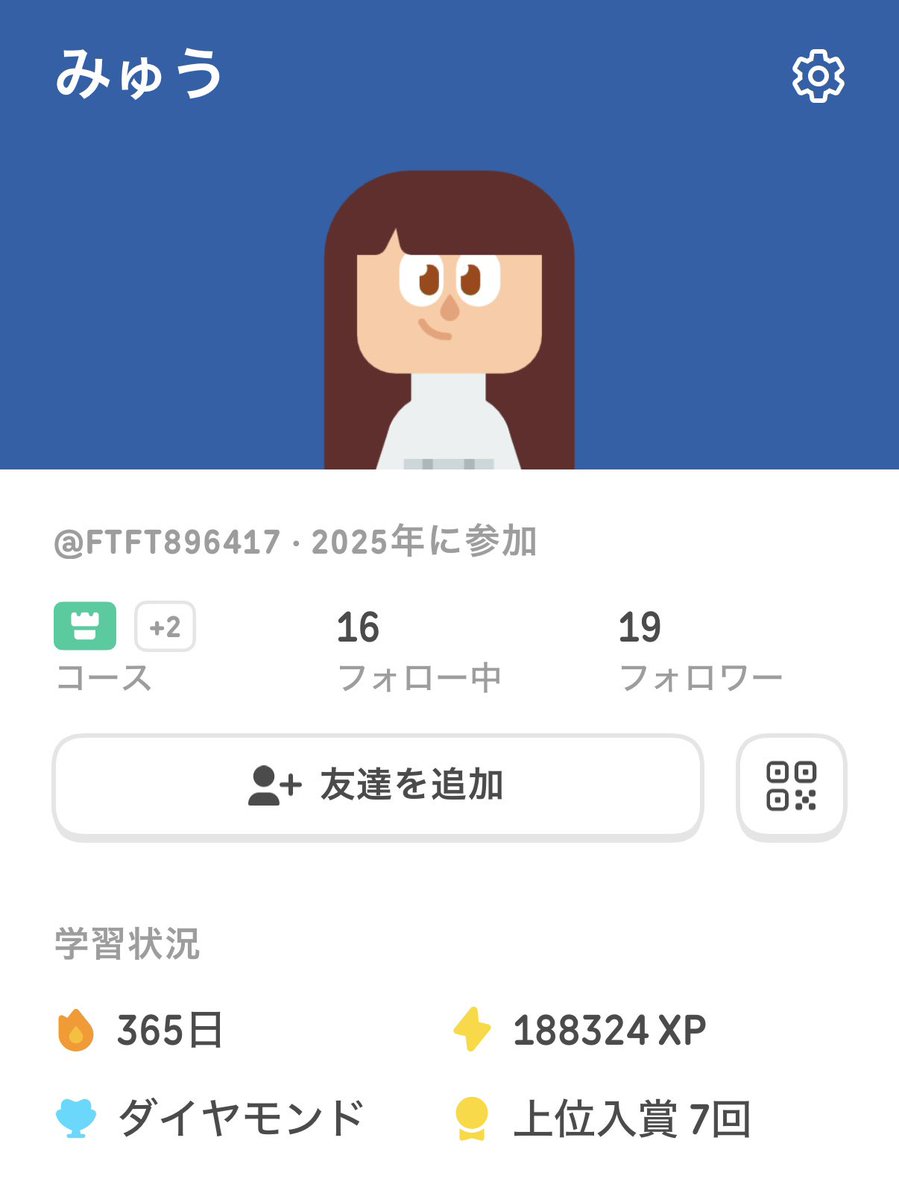 みゅう💙 tweet media