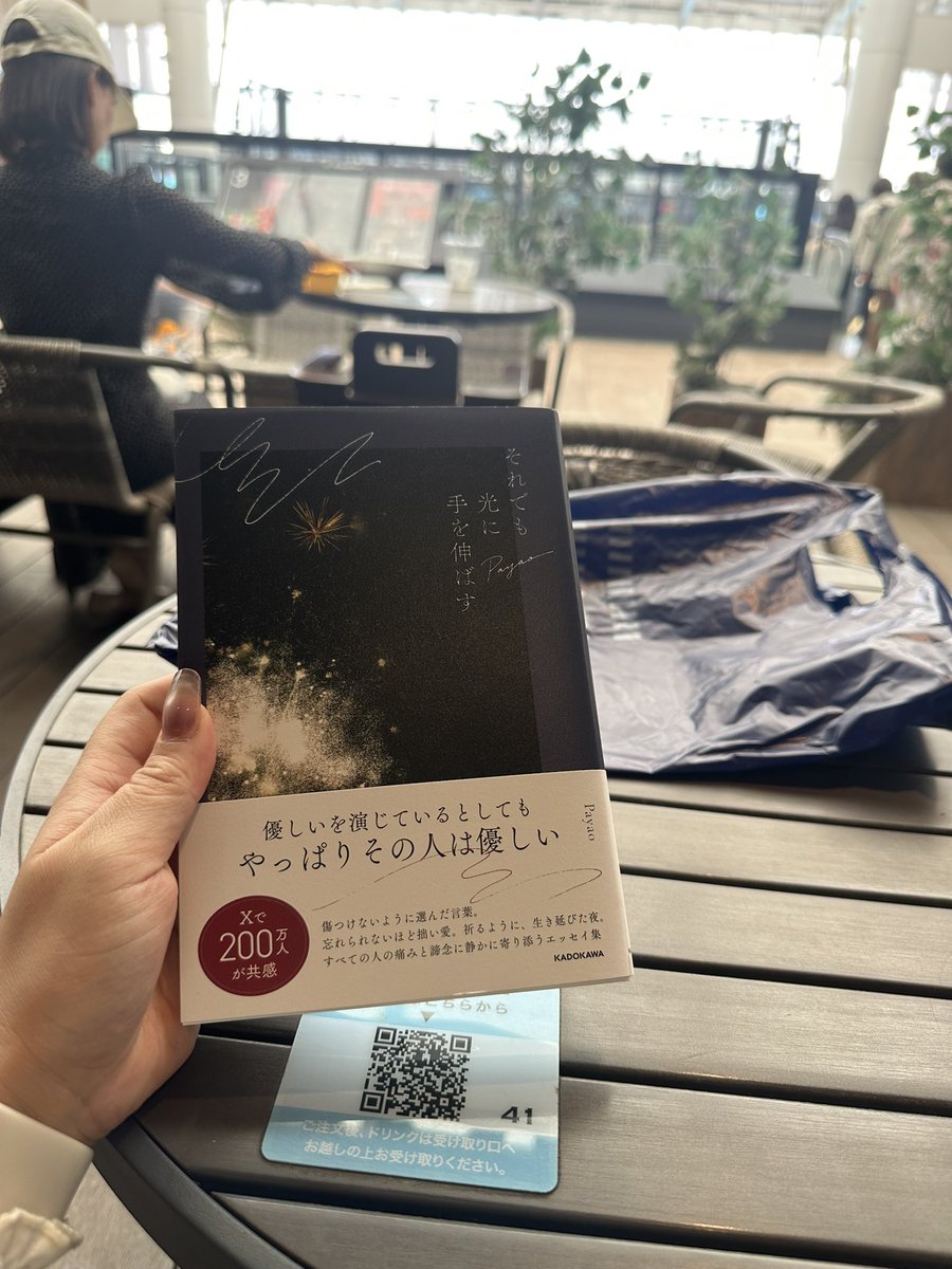 i__bear's tweet photo. そんな病み病みな私の心に刺さったのがこの本でした
読んでボロボロ泣いてた
でも読みながら少しずつ頭と心の整理することはできたと思う https://t.co/84sHiKUcqY