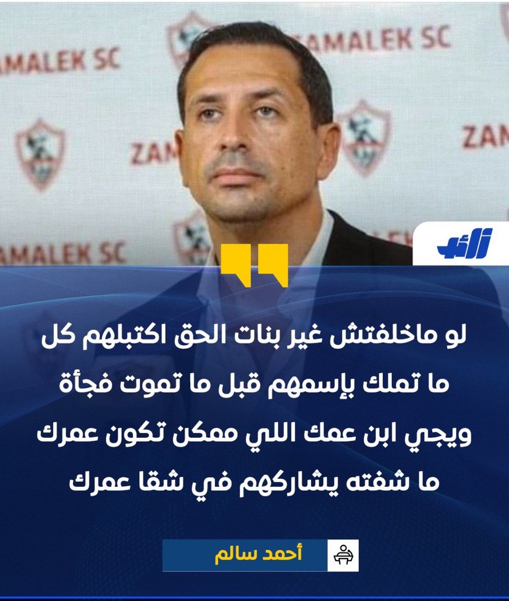 ابنة تيماريه tweet media