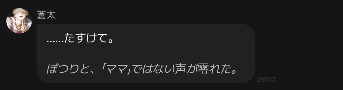 とっとこ癖ェ太郎 tweet media