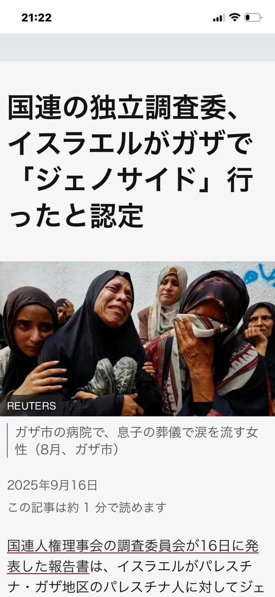 冬笋炒腊肉 tweet media