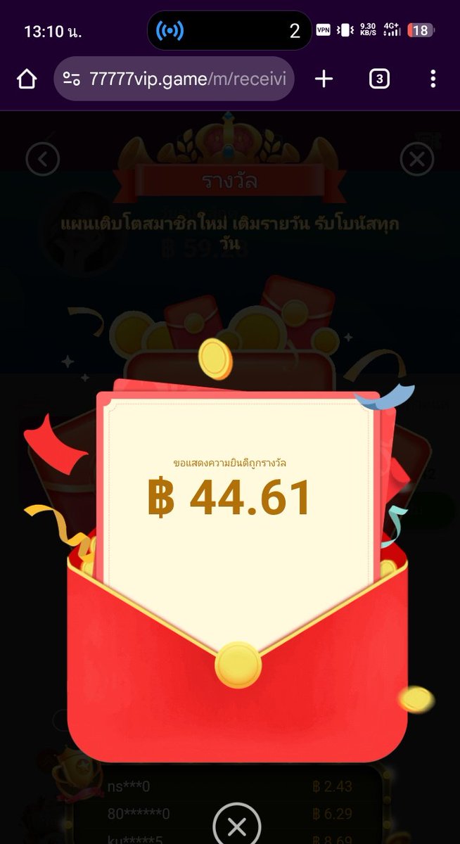 สุภาพบุรุษ ฮุนเซนต์ tweet media