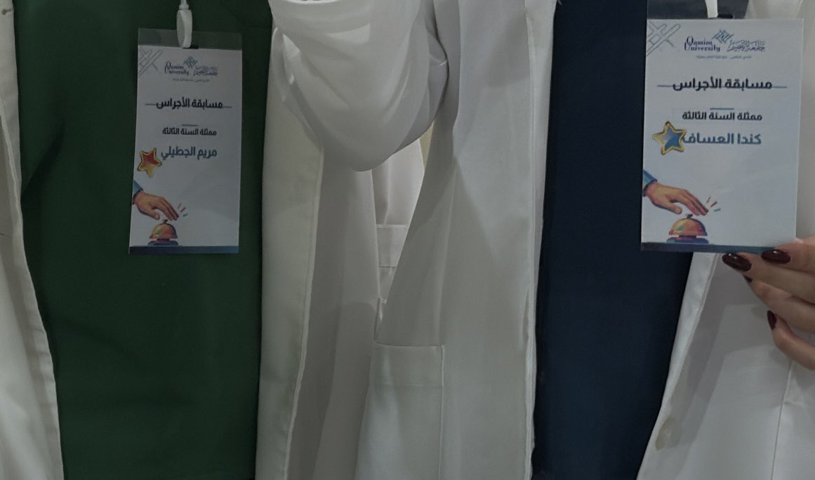 كِندا العسّاف tweet media