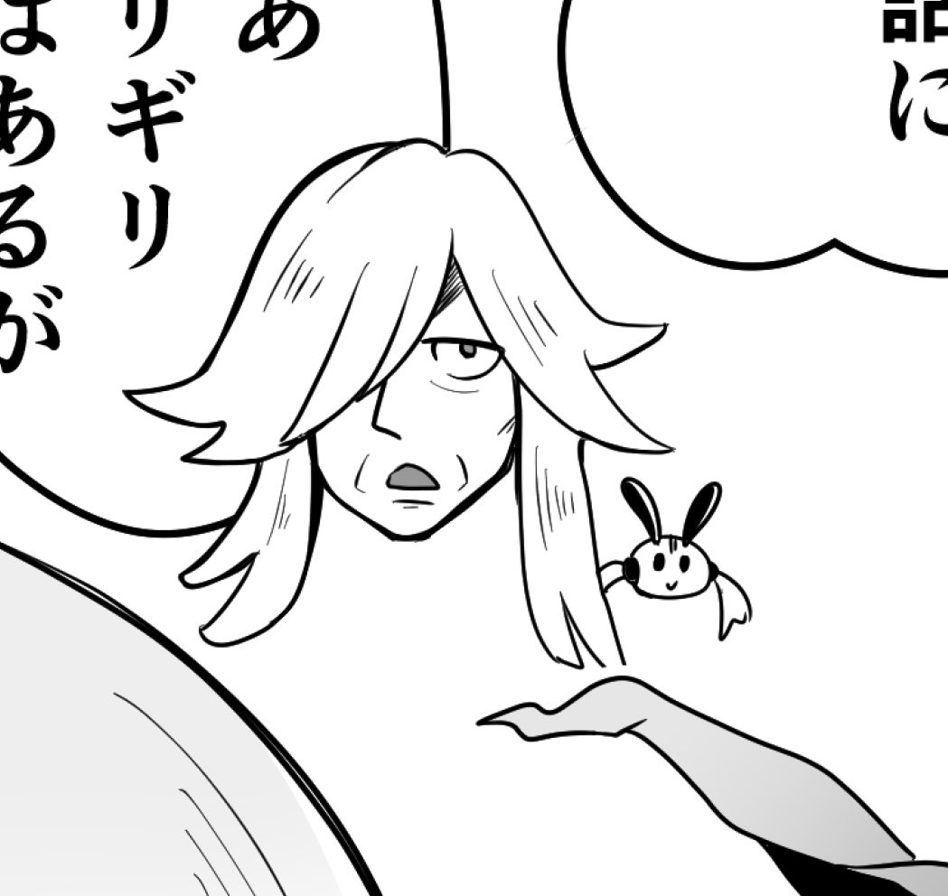 おシラ@5/6スパコミ西2-ユ02a tweet media