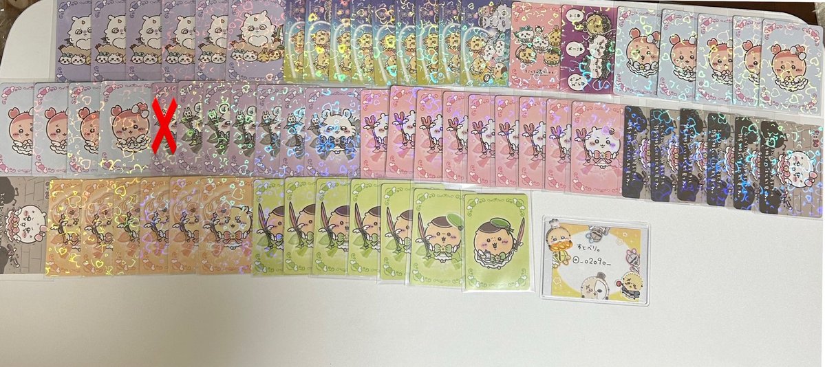 すとべり。 tweet media