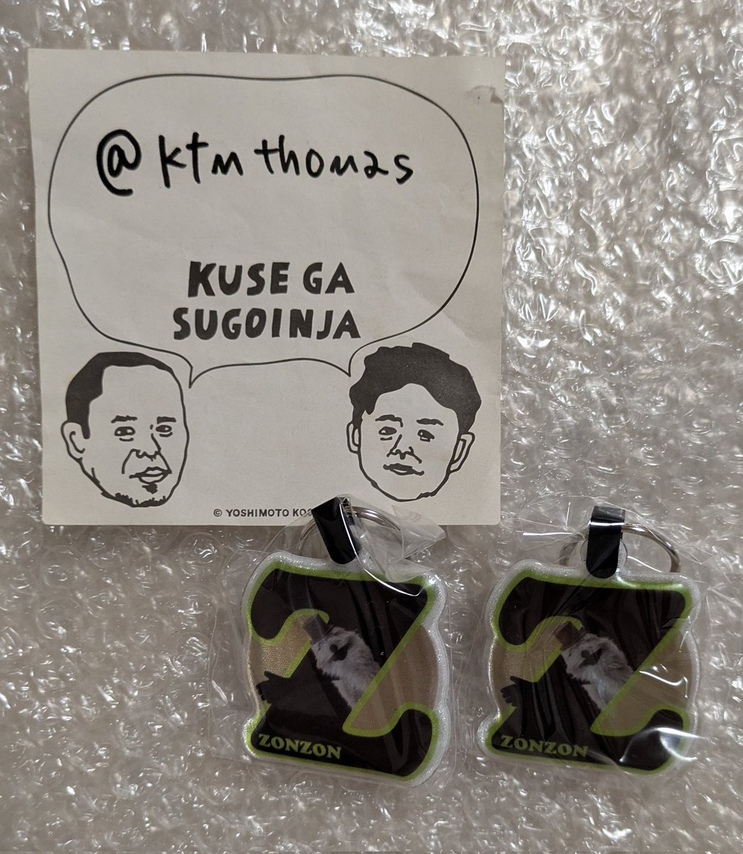 ミ～ハ～なﾄﾏﾁｬﾝ tweet media