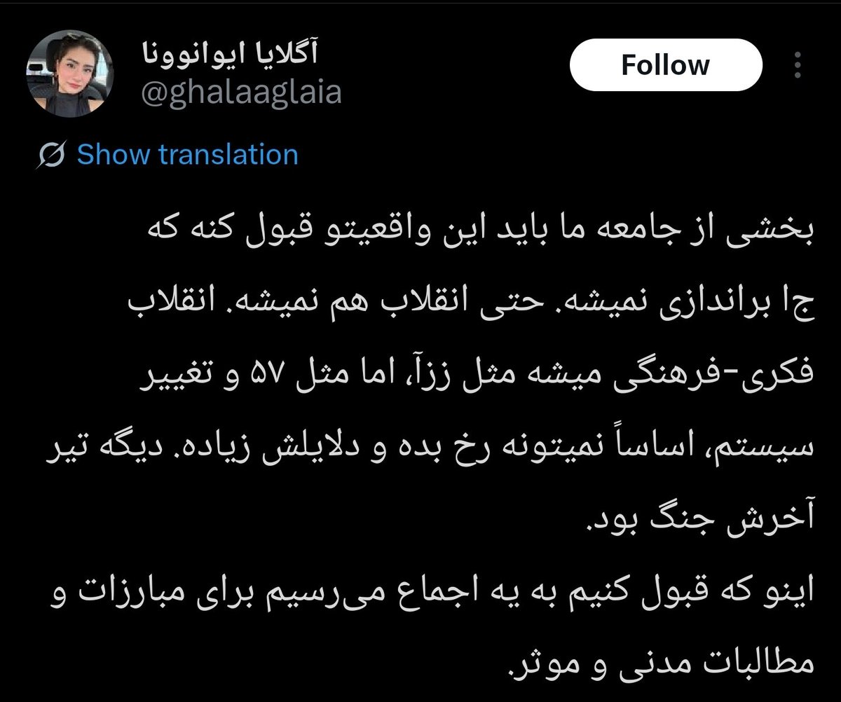 سیاوش (ال چ) tweet media