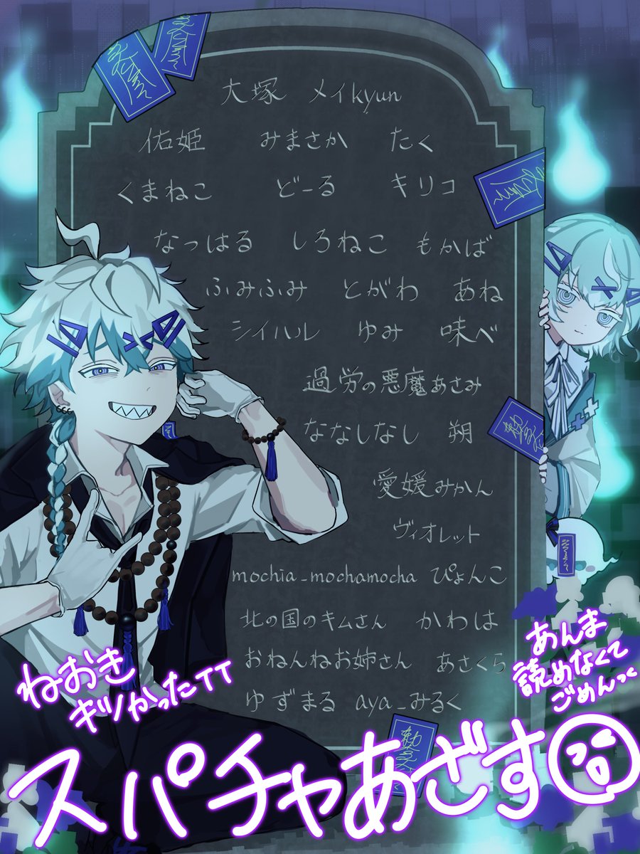 幽凪こなた ✖︎👻 びじぱと tweet media