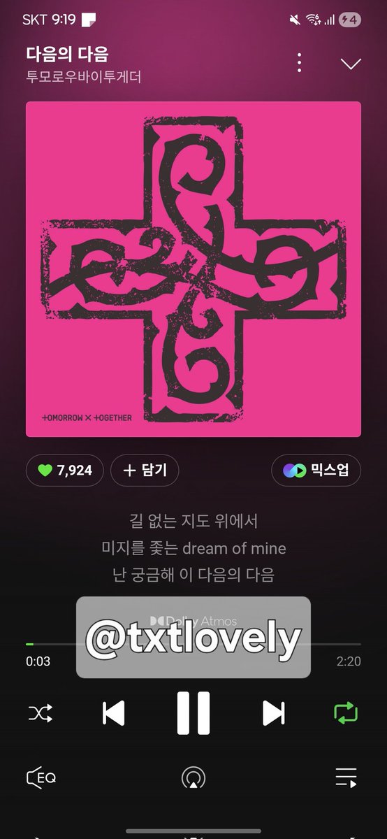 txtlovely's tweet photo. #하루에하루를더해_꾸준스밍할래 https://t.co/Ma9NfB2i6b