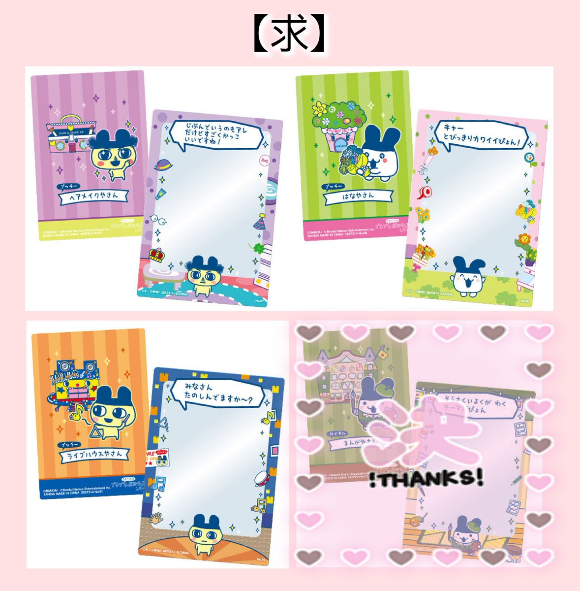 *⑅︎୨୧ 柚姫 ୨୧⑅︎* tweet media