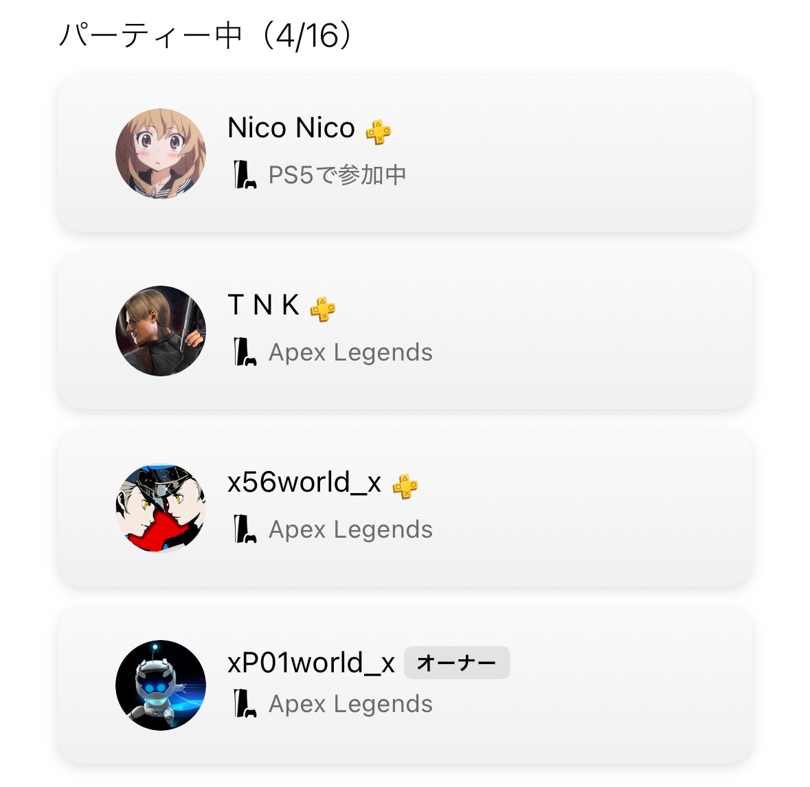 ゲキシコ tweet media