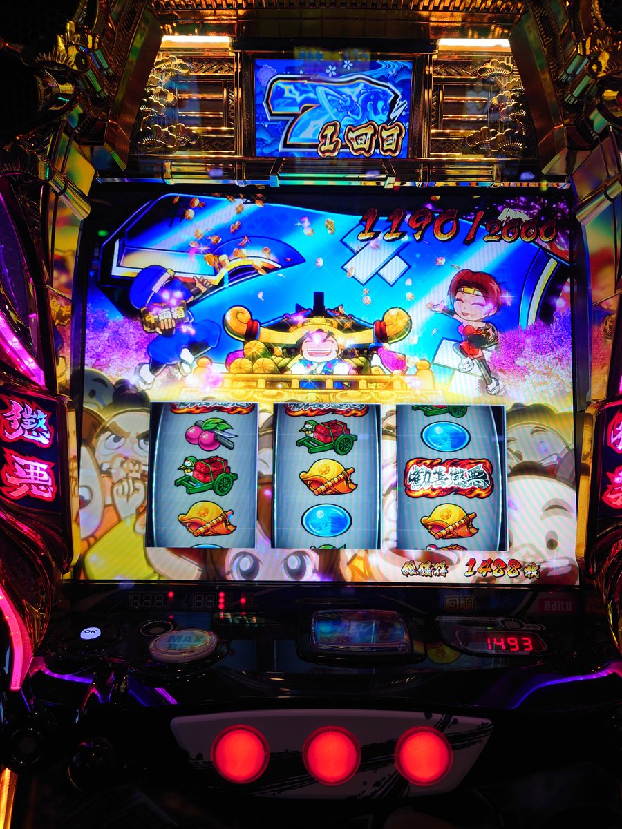 昼行灯♪ tweet media