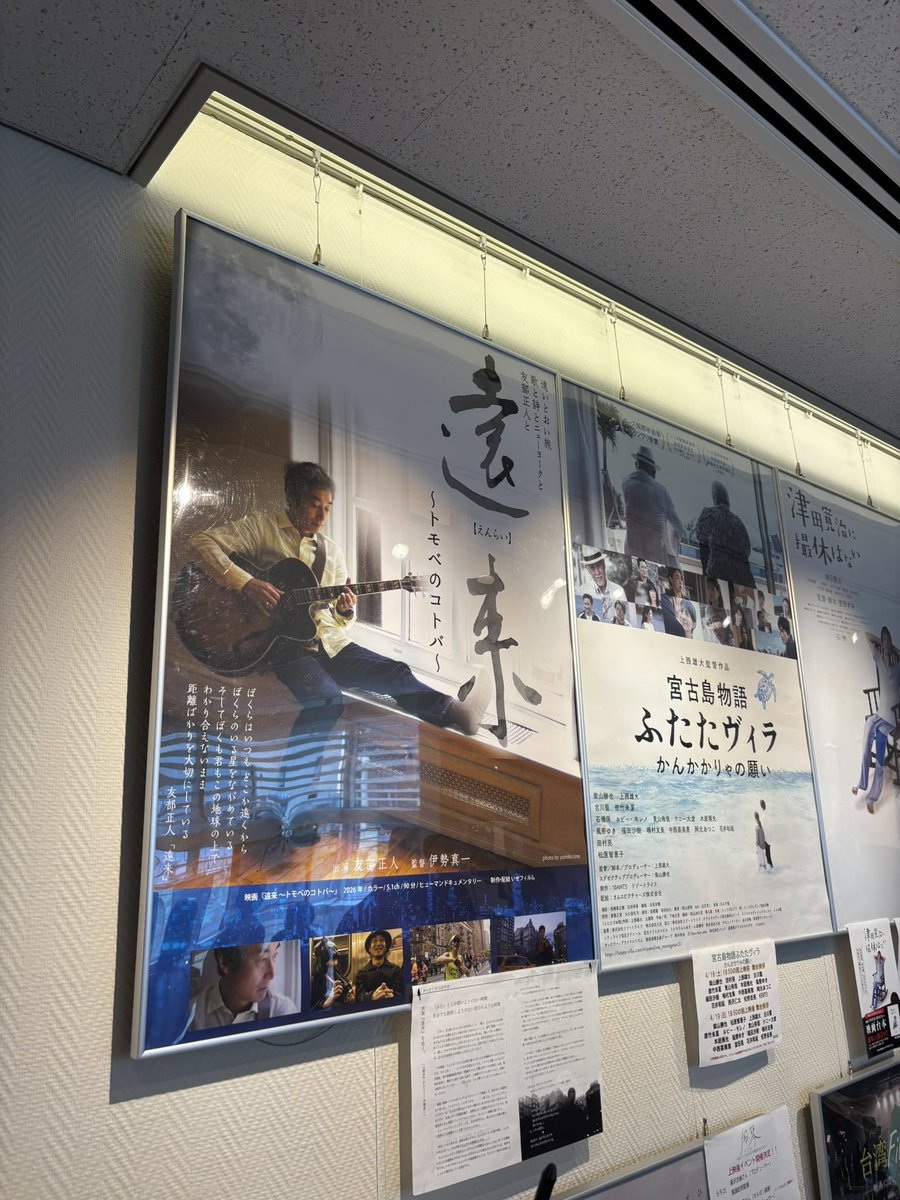 ナイス害 tweet media