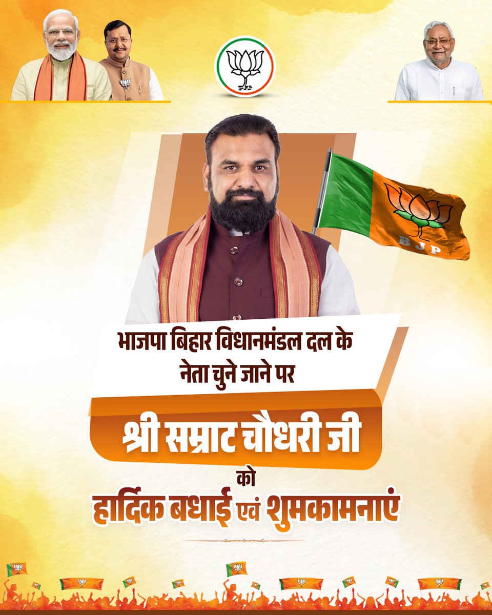RamaDevi (Modi ka parivar) tweet media