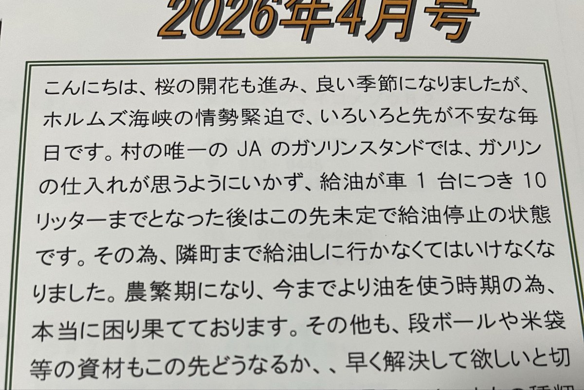 ダメ人間その1 tweet media