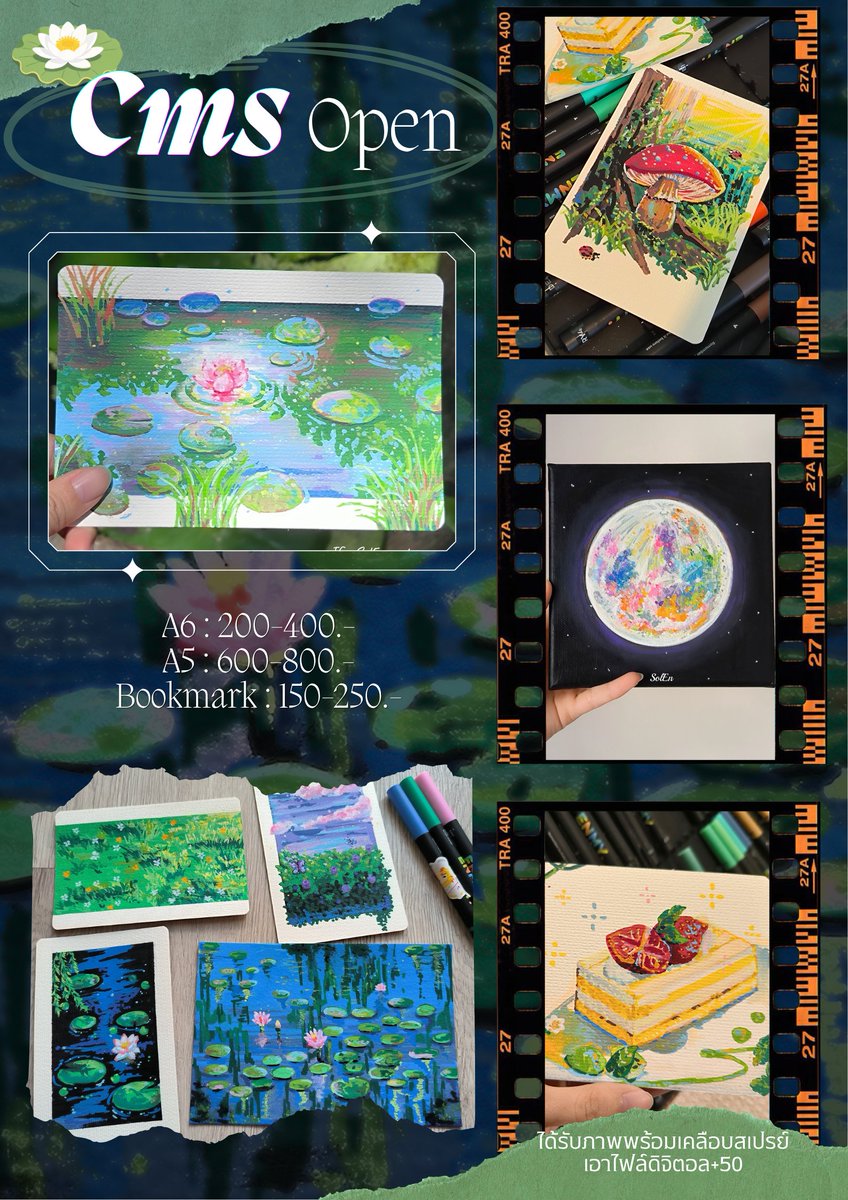 𝙎𝙤𝙡𝙀𝙣 tweet media