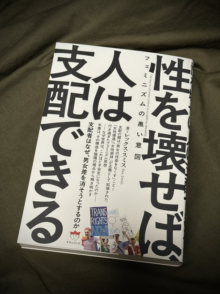 掃討中@フラットアース tweet media