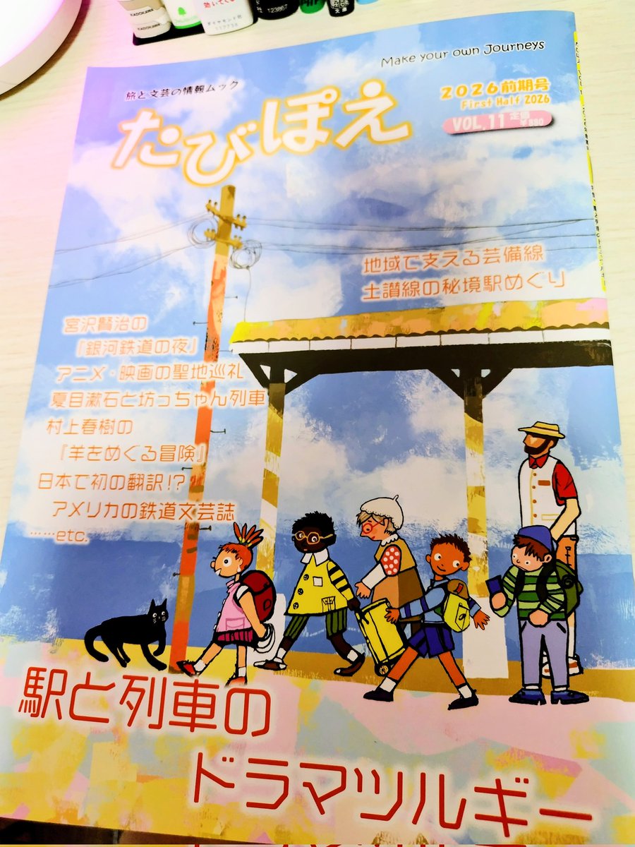 サワンボヌール🌏 tweet media