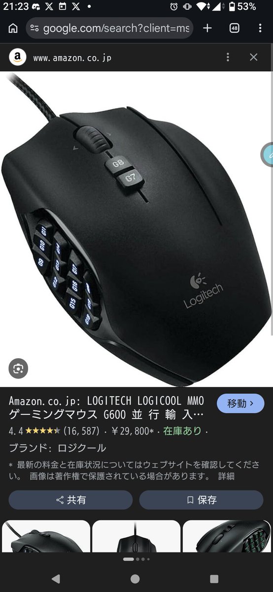 ツクヨミ(ミリせつ)→関けも tweet media