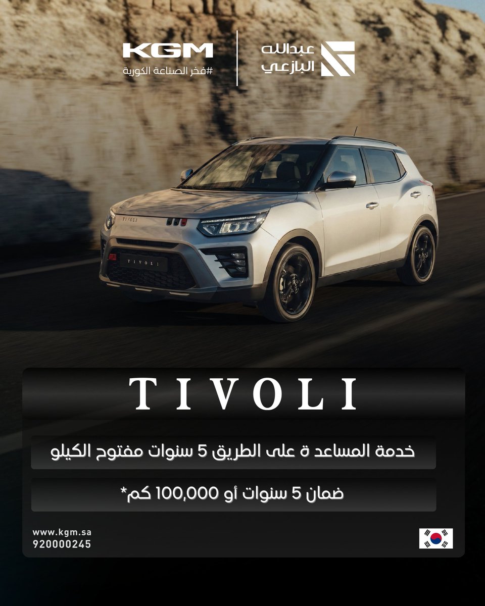 KGM Saudi Arabia tweet media