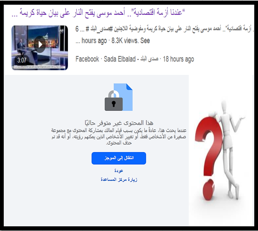 MILLAD 🇪🇬 tweet media